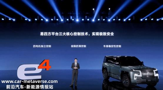 上半年新能源汽车销售冠军比亚迪是如何创造中国汽车品牌的?