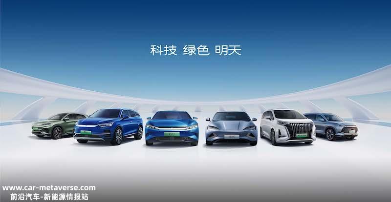 比亚迪125万辆新能源汽车销量排名第一