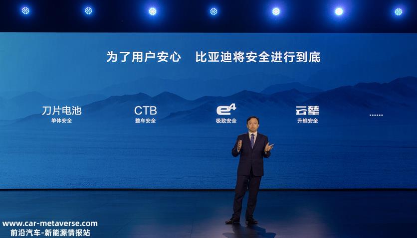 比亚迪125万辆新能源汽车销量排名第一