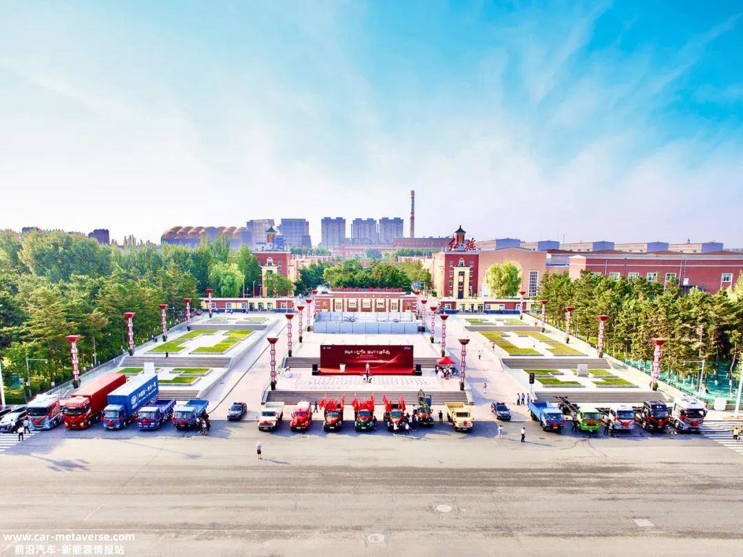0年后,中国一汽从长子国有特大型汽车集团年产销超过300万'