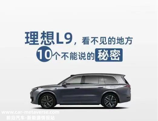 为什么受伤的又是理想？