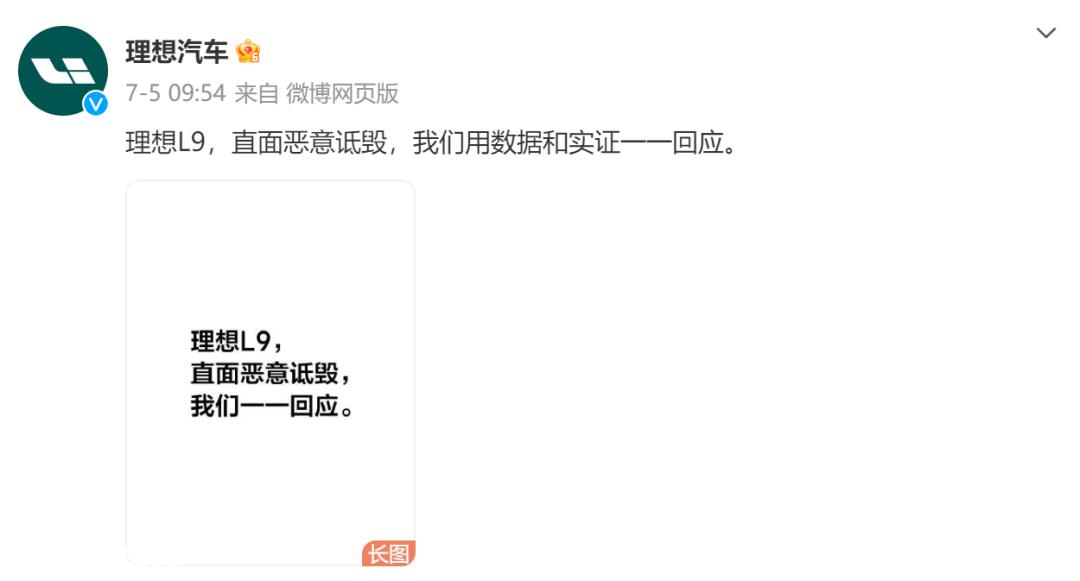 为什么受伤的又是理想？