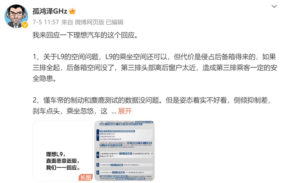 为什么受伤的又是理想？