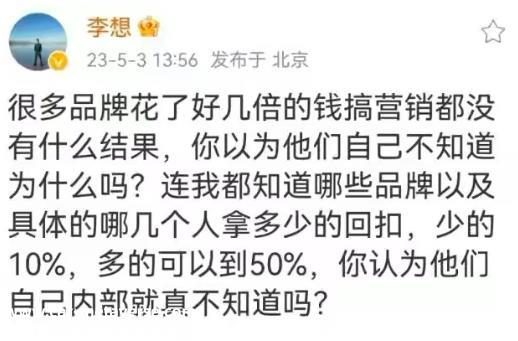 为什么受伤的又是理想？