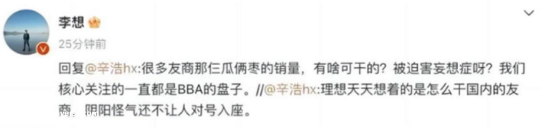 为什么受伤的又是理想？