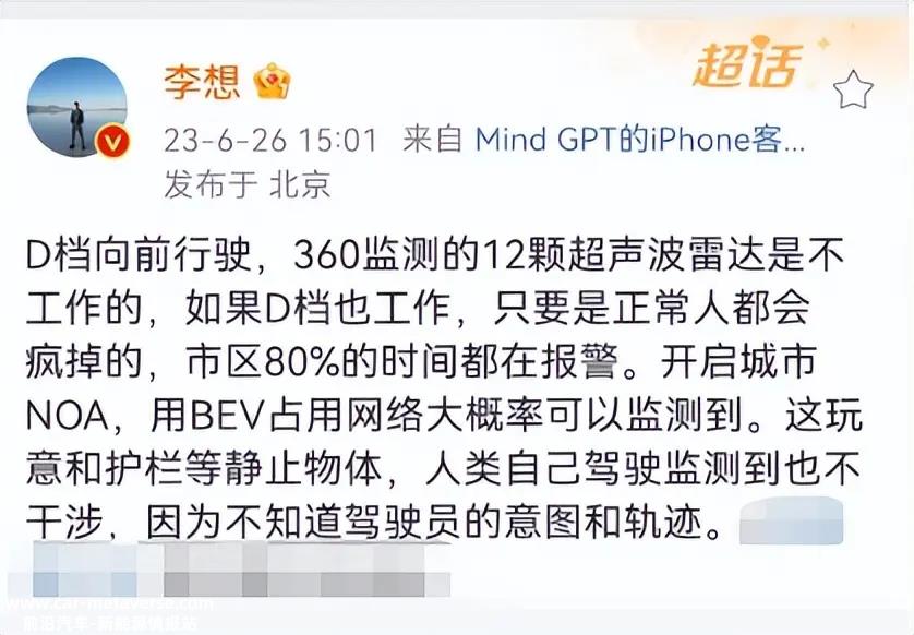 为什么受伤的又是理想？