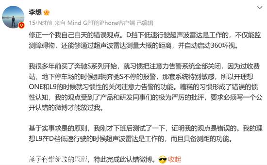 为什么受伤的又是理想？