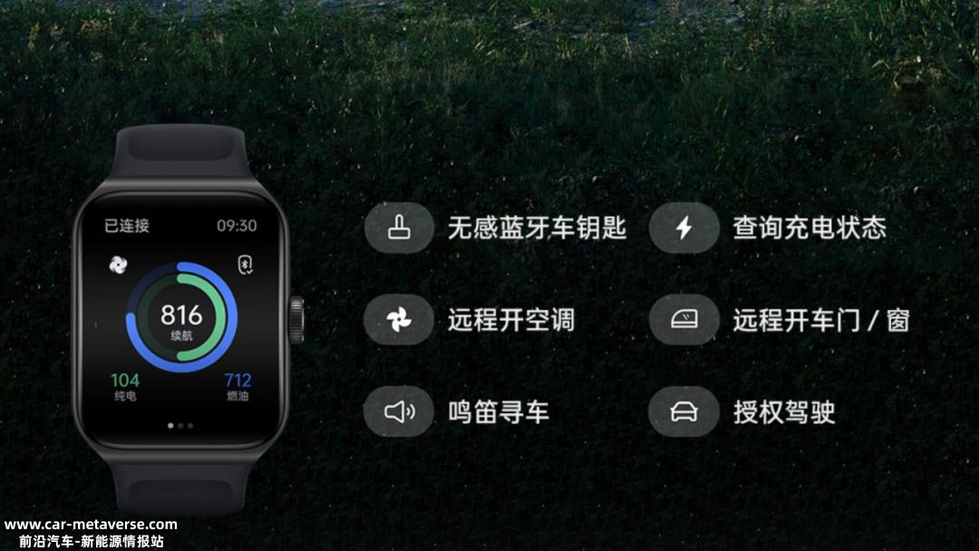 手机厂商造车,就是瞎折腾