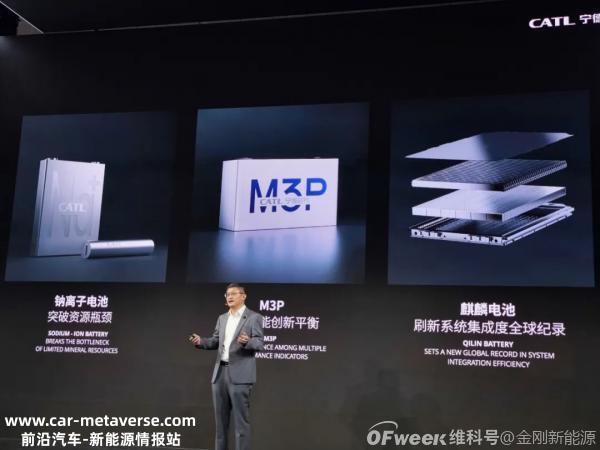 M3P电池与磷酸铁锂电池有什么区别?