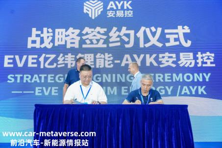 中国第一个新能源船舶动力电池系统开业投产剪彩