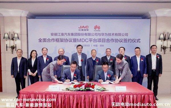 和华为合作的新能源汽车品牌，华为智选汽车有哪些