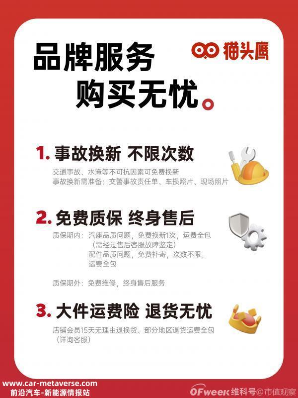 当史上最严格的标准,国内儿童安全座椅市场正