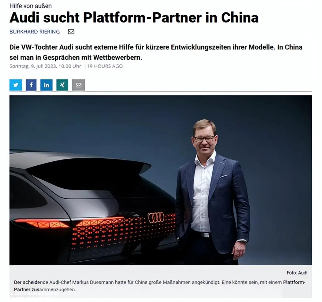 为什么奥迪要求帮助奥迪实现电动转型的突破?