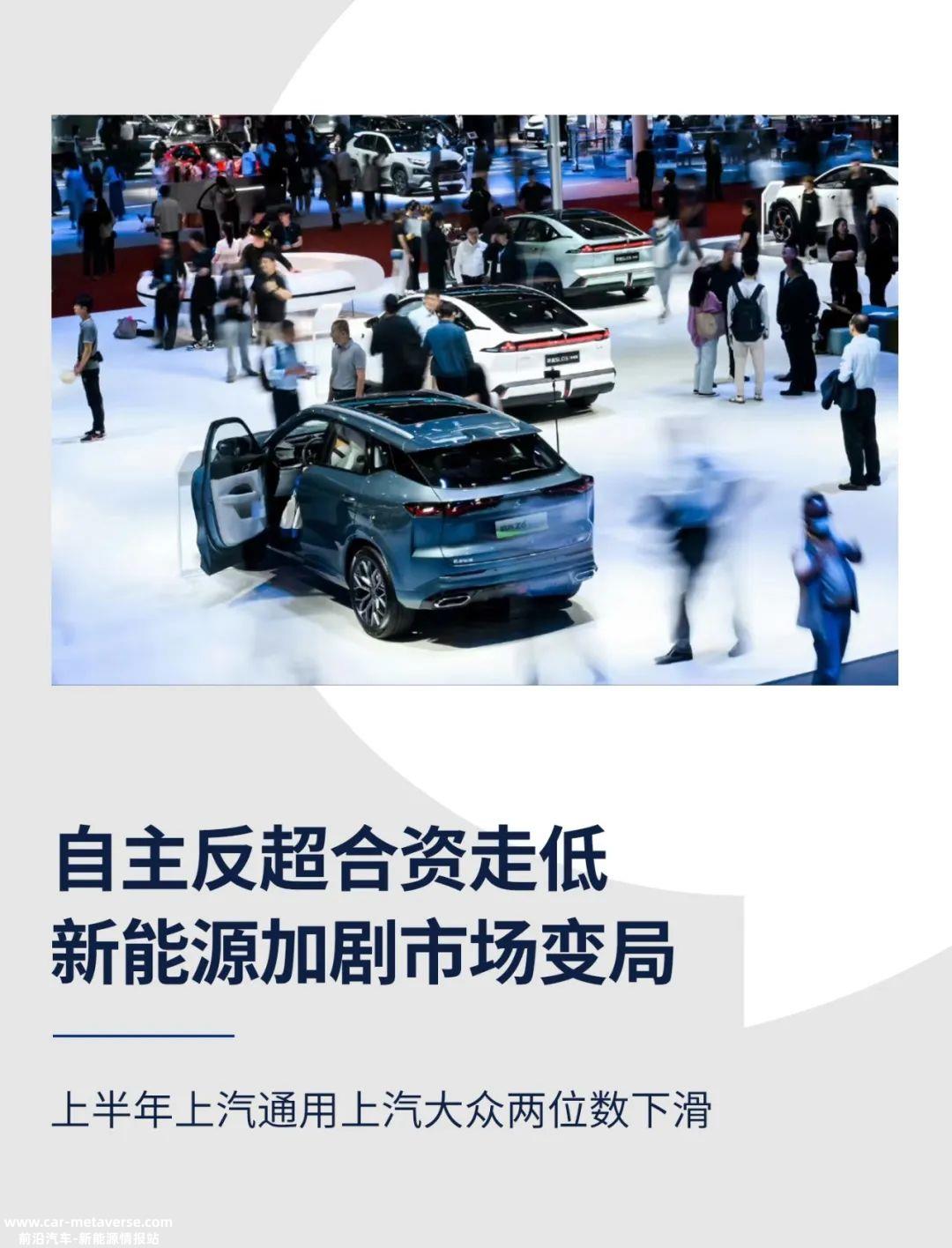 拥抱汽车行业新时代,新能源汽车占1500多辆展车一半以上