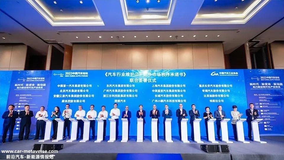 中国汽车协会“不降价联盟”解体,使湖北降价浪潮无法重演