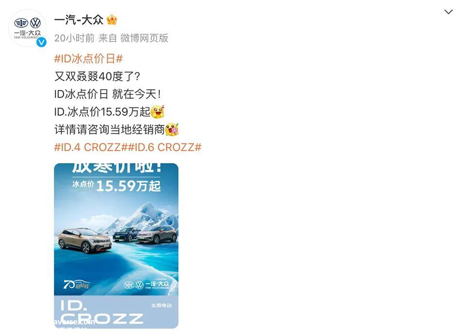 中国汽车协会“不降价联盟”解体,使湖北降价浪潮无法重演