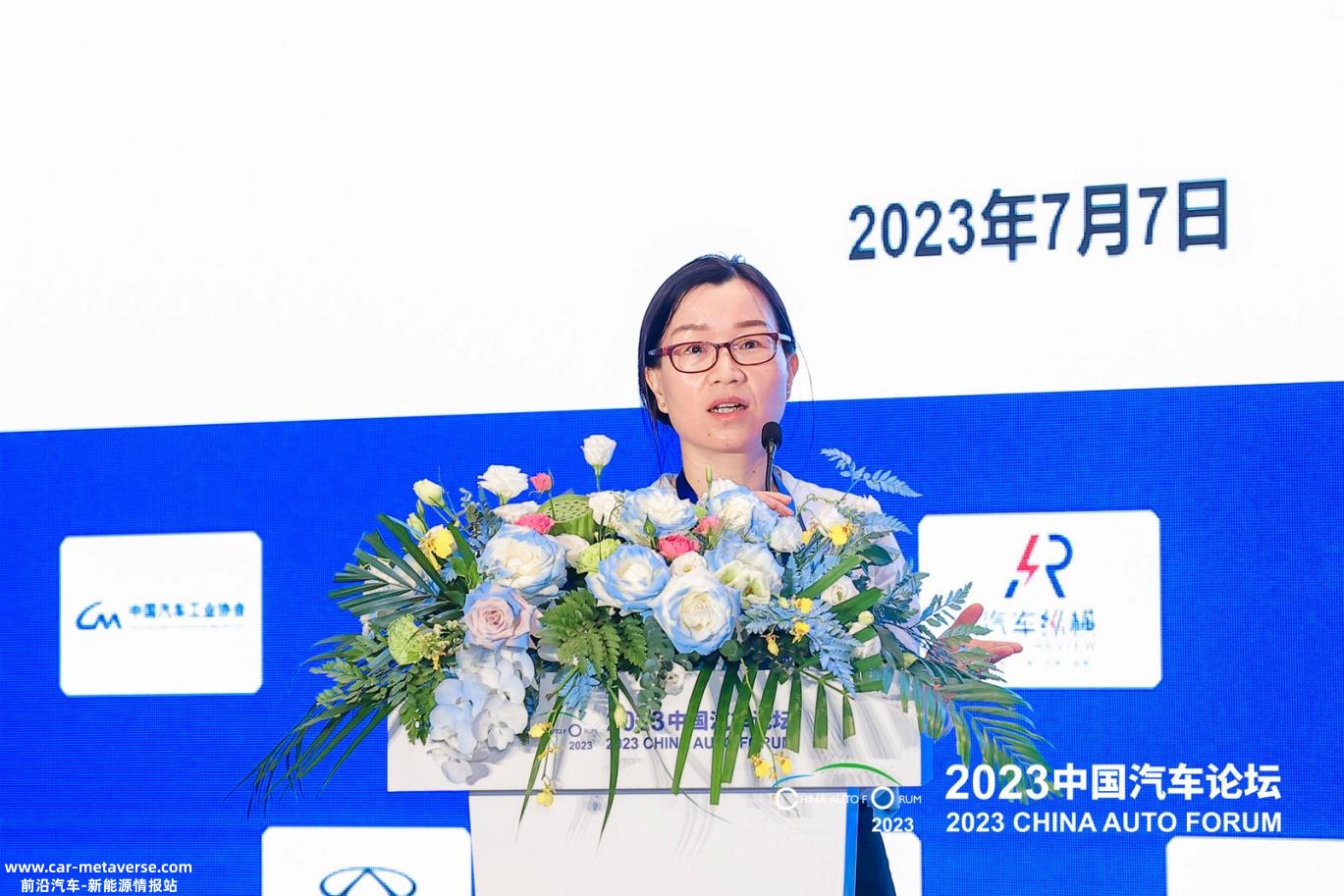 中国汽车论坛 | 崔香枝：氢电转化催化剂材料分析