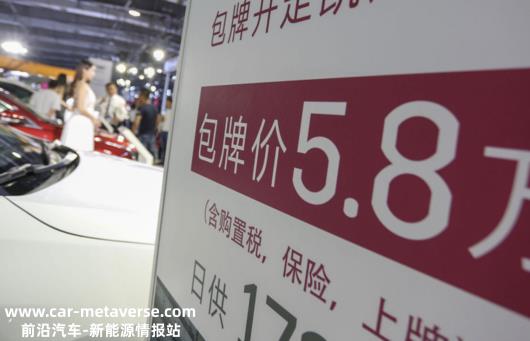 “有优惠政策我也不买车”｜卷至半途