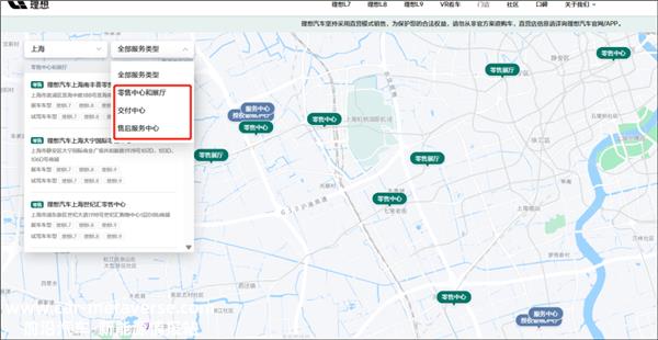 小米汽车渠道初定，学的竟是理想？