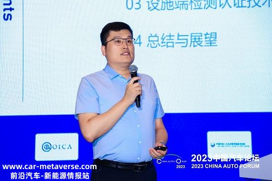 新能源汽车加速出海 充电领域布局亟待跟进