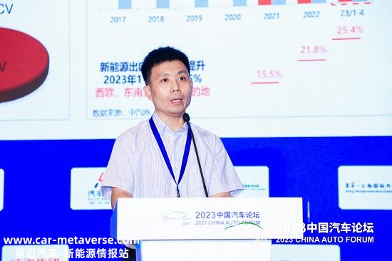 新能源汽车加速出海 充电领域布局亟待跟进