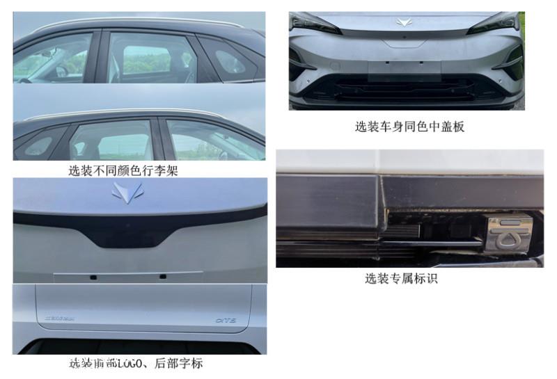 极狐阿尔法T5申报图发布 定位为紧凑型SUV