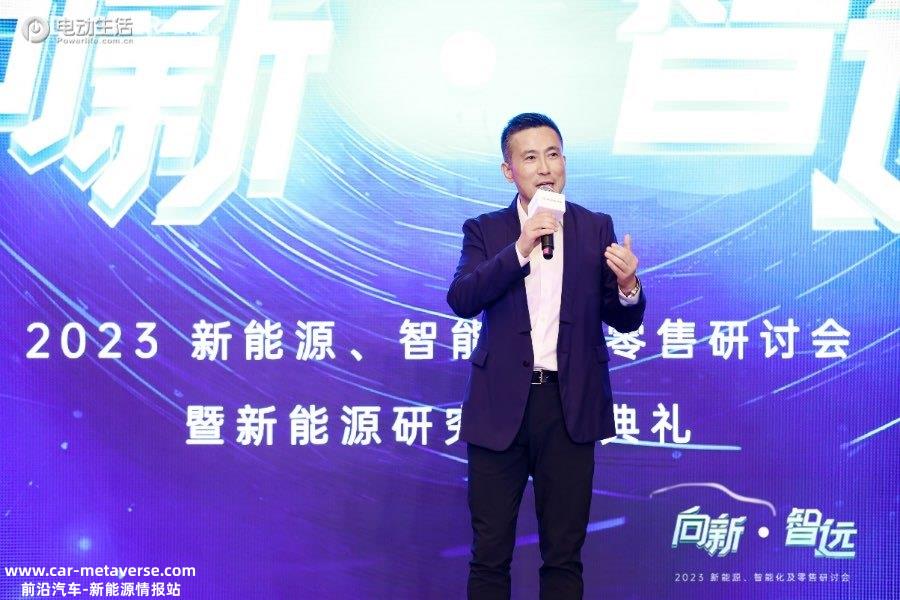 J.D. Power 2023 “向新·智远”研讨会圆满落幕