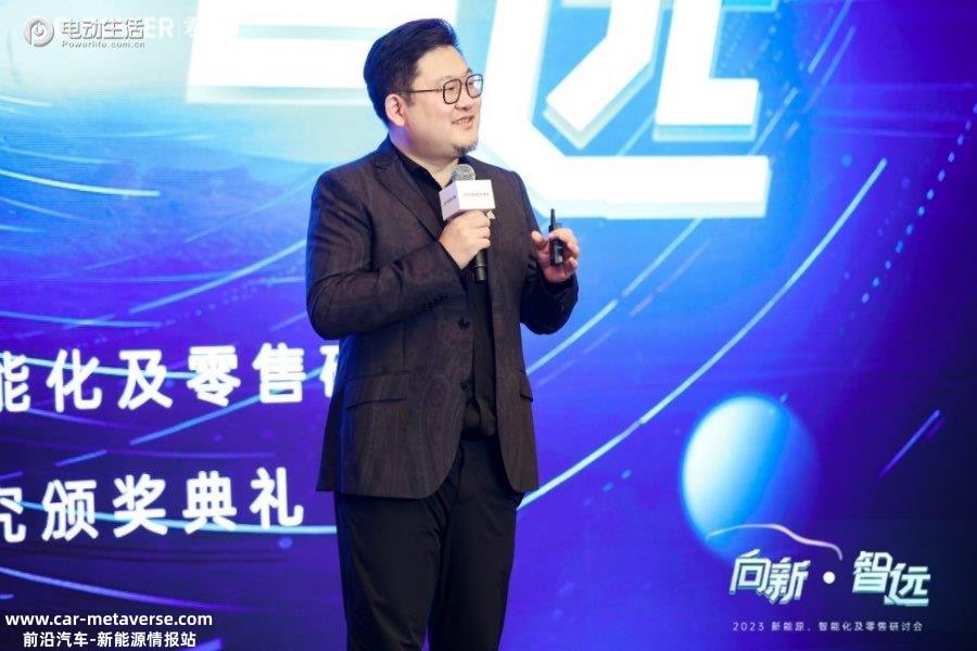 J.D. Power 2023 “向新·智远”研讨会圆满落幕