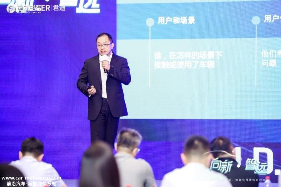 J.D. Power 2023 “向新·智远”研讨会圆满落幕