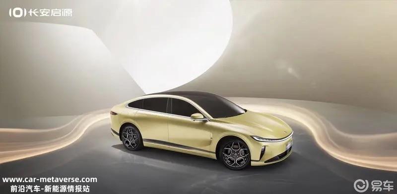 长安启源A07将于7月20日实车亮相 定位中大型轿车