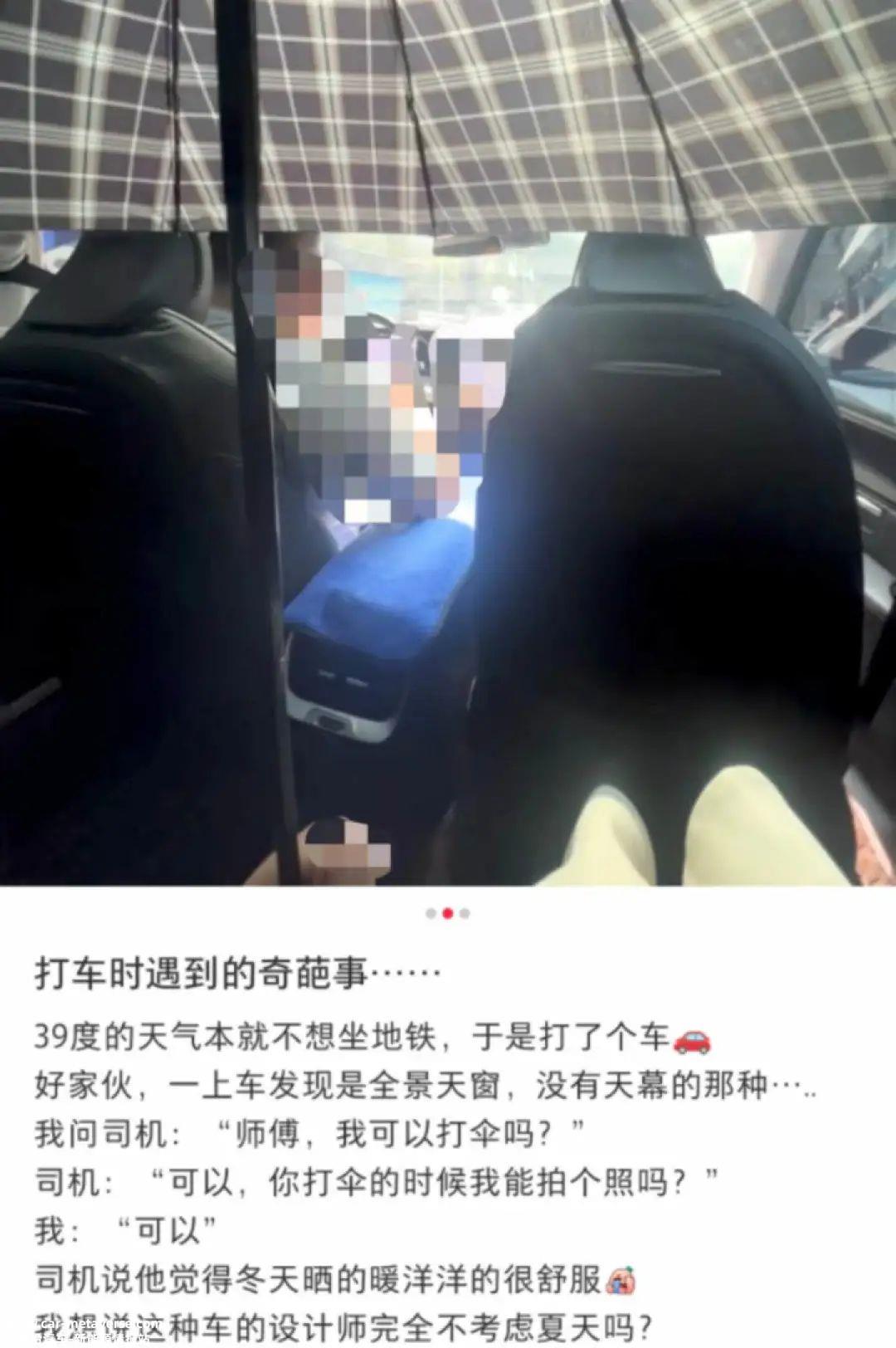 晒太阳!很晒!_搜狐汽车
