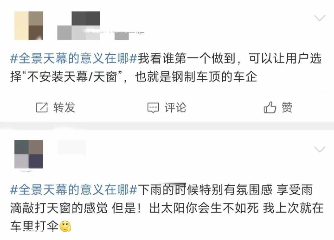 晒太阳!很晒!_搜狐汽车