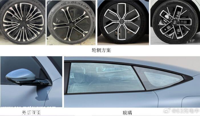 阿维塔12申报信息出现在工业和信息化部的最新目录中