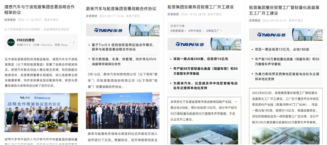 为什么营收只有100亿元的拓普集团能够?重返千亿市值?