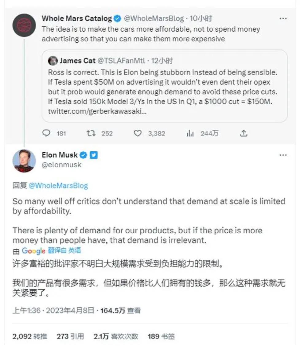最便宜的特斯拉被命名为Model 2