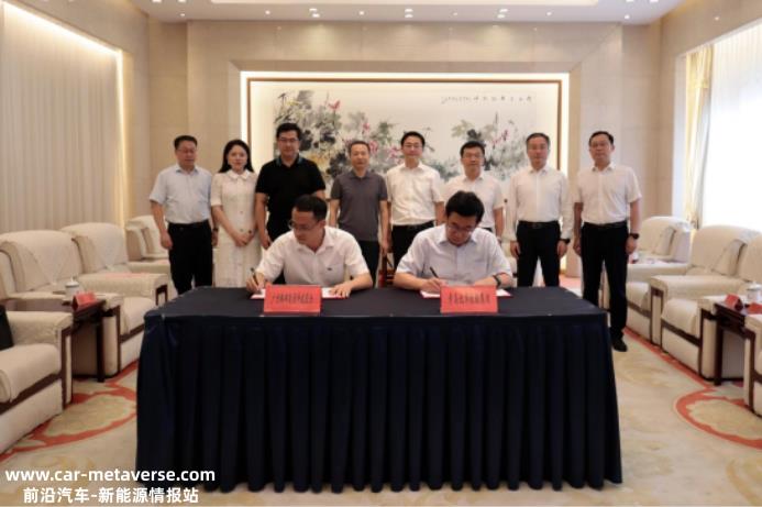 鹏辉能源与青岛北岸控股集团签署5MW/10MWh钠离子储能电