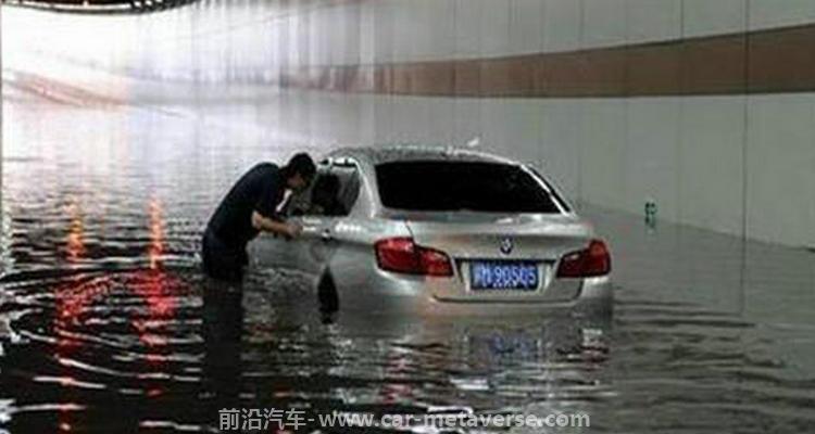 新能源汽车涉水会怎么样
