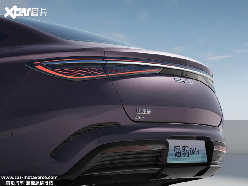 比亚迪最新中型轿车正式命名海豹DM-i