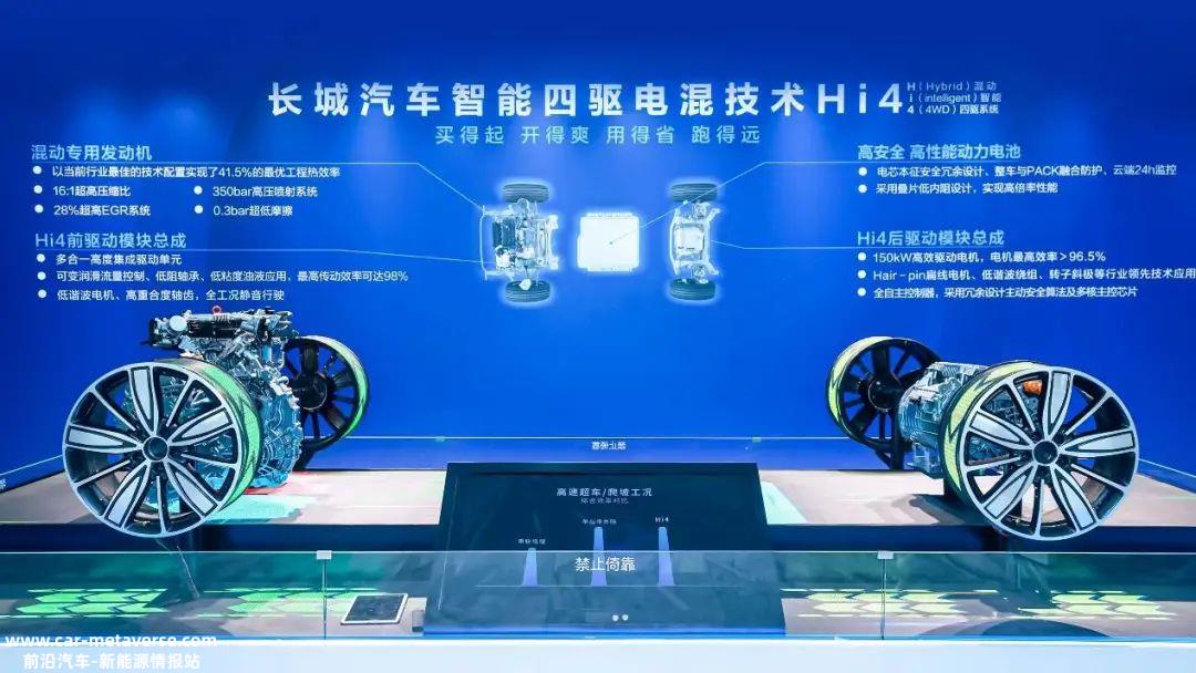 被抛弃的插混,为什么行?