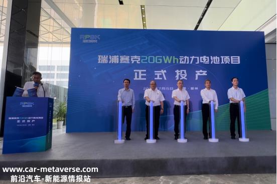 瑞浦兰军柳州工业基地规划总投资100亿元
