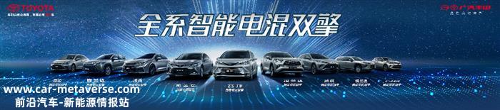 SUV家族持续发力，广汽丰田上半年累计销量 452,800台，