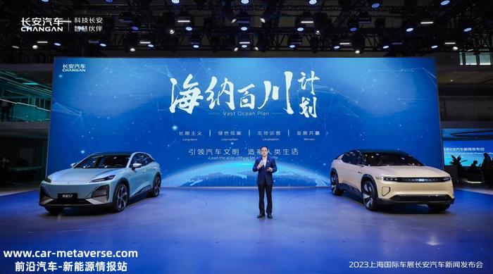 长安汽车1-6月销量121万辆 连续三年半年销量破百万
