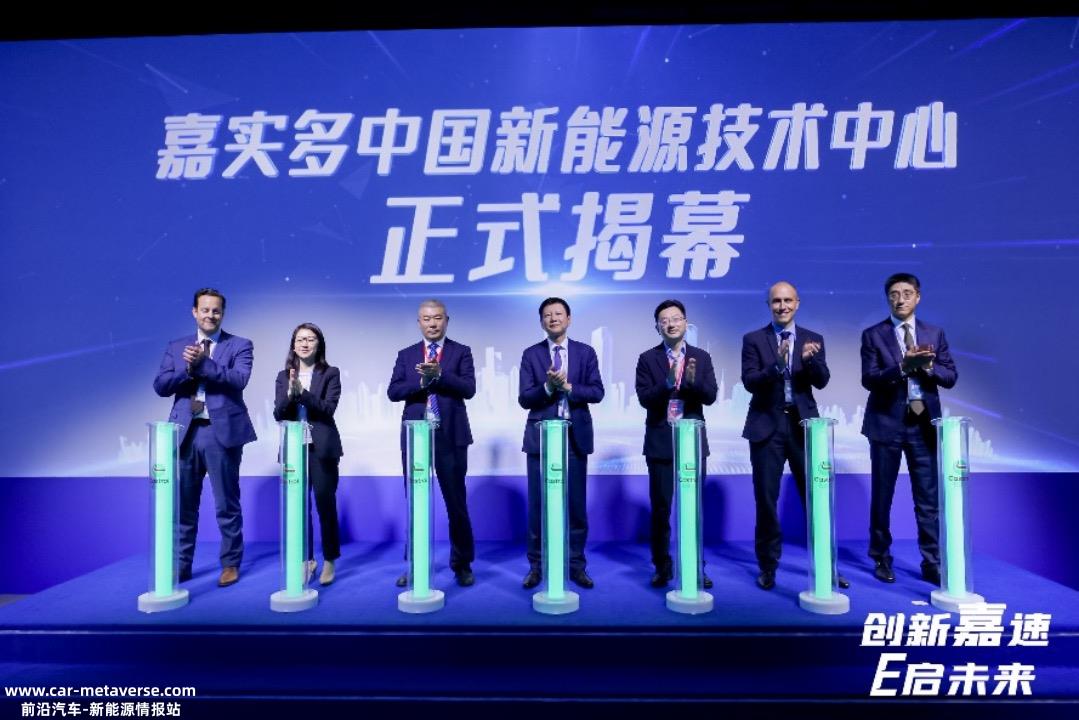 Castrol ON: 精研技术创新，赋能客户共创，E启市场新潮流