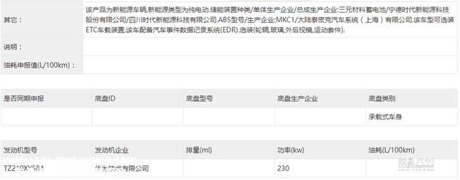 阿维塔12实车首曝 高颜值中大型纯电轿车