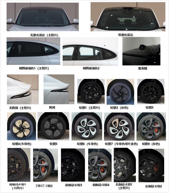 售价不到30万，智己LS6将于8月成都车展公布