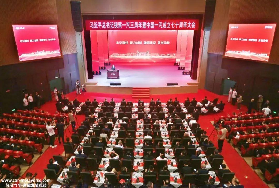 你的70年生日,中国一汽和中国汽车工业