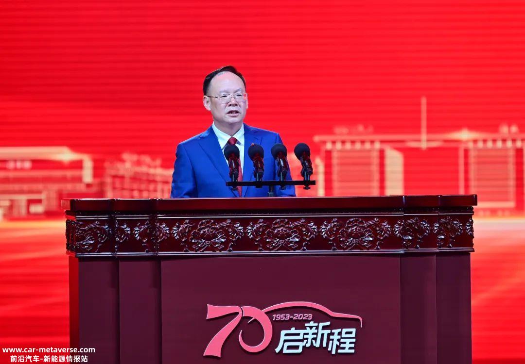 你的70年生日,中国一汽和中国汽车工业