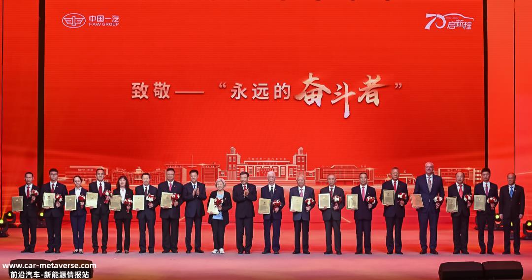 你的70年生日,中国一汽和中国汽车工业