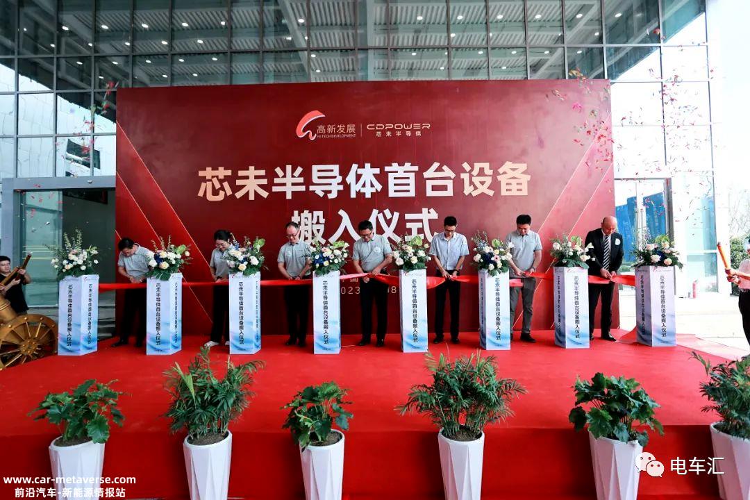 停止重庆基地计划,提高常州理想工厂产能