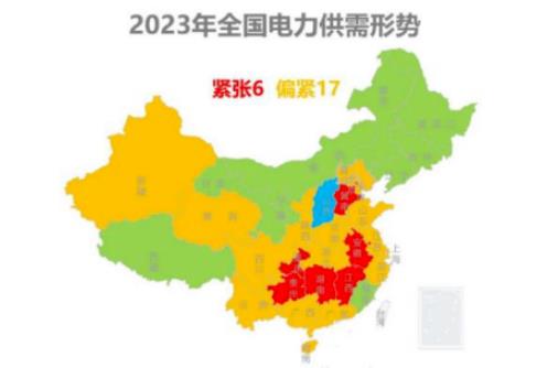 023年工商储能市场规模不到50亿元,17个省供需紧张'